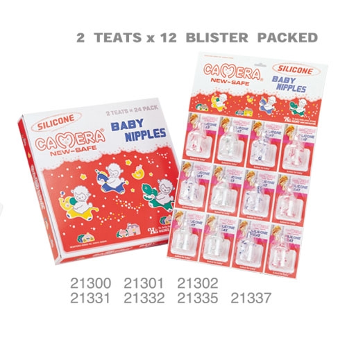 Silicone reserve nipple on blister №24