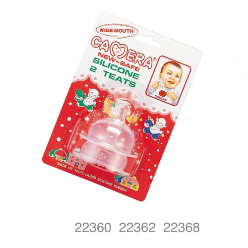 Silicone reserve nipple №2