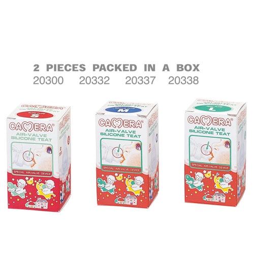 Silicone reserve nipple №2